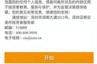 必威国际备用网址下载安卓截图4